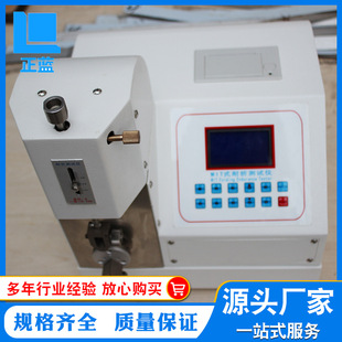 �S�ҹ���MIT�������۶Ȝy���x MITʽ���۶ȃx�������۶Ȝyԇ�x