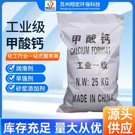 磷酸盐;羧酸盐;碳酸盐