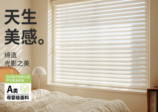 Yiyun Shangri-La Blinds Blackout Curtains Soft Gauze Punch-Free Office Bathroom Living Room Bedroom Roller Blinds