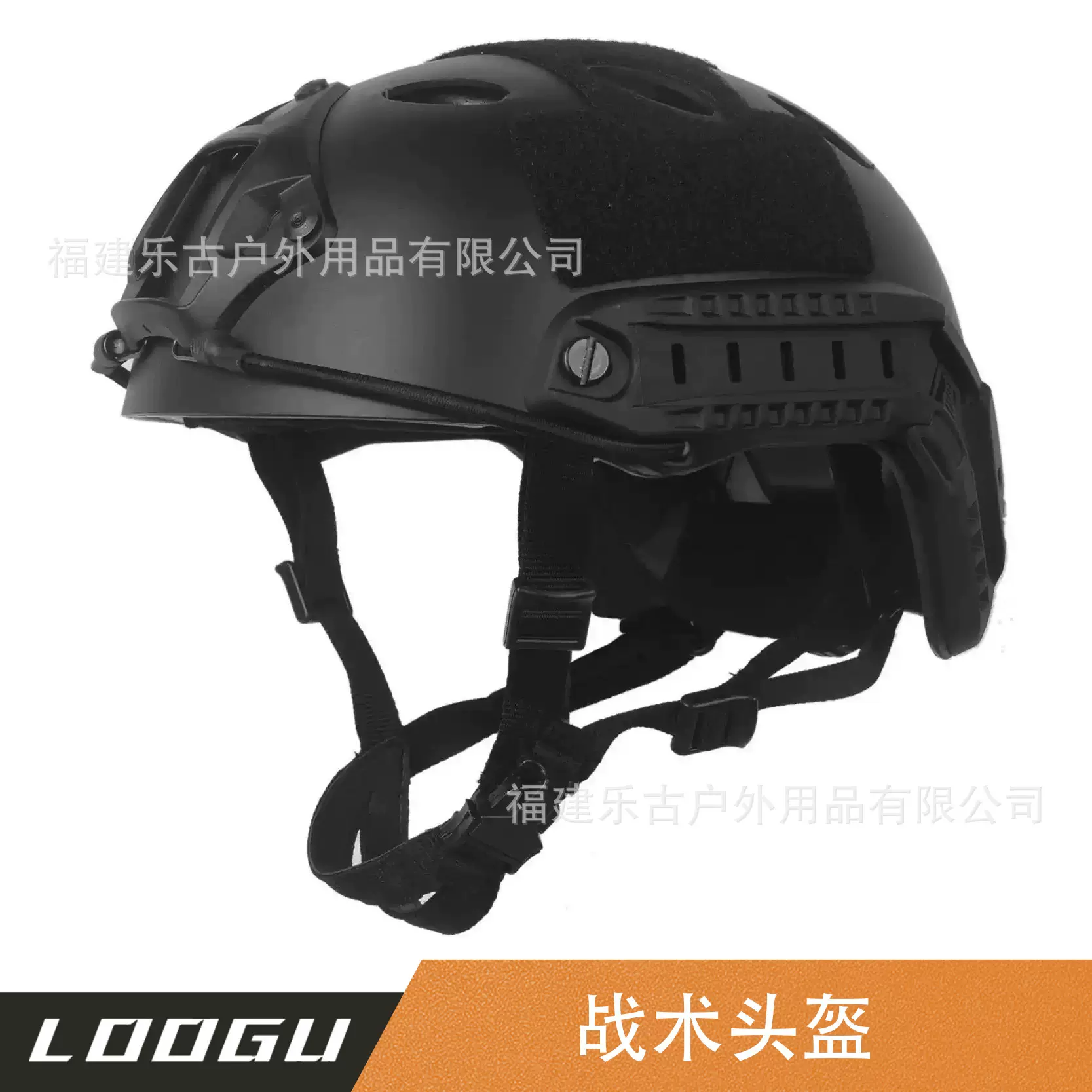 战术头盔PJ版可调节头围户外运动游戏军迷CS野战装备大码58-62cm