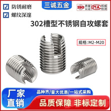 302�Թ����ײ��P�һ�ֲ�����ĸ �����ޏ��ݼy�������׹��Sֱ�N