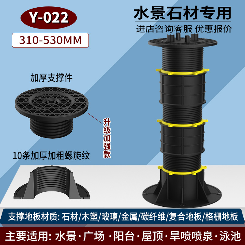 Waterscape piedra universal soporte de piso dragón esqueleto base Pad spray seco soporte de carga antideslizante durable ajustable marco de soporte