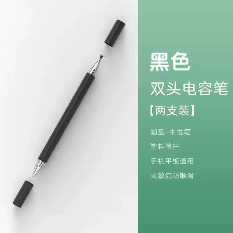 Huawei, Apple, совместимый планшет гаечный ключ, универсальный мобильный телефон, Android