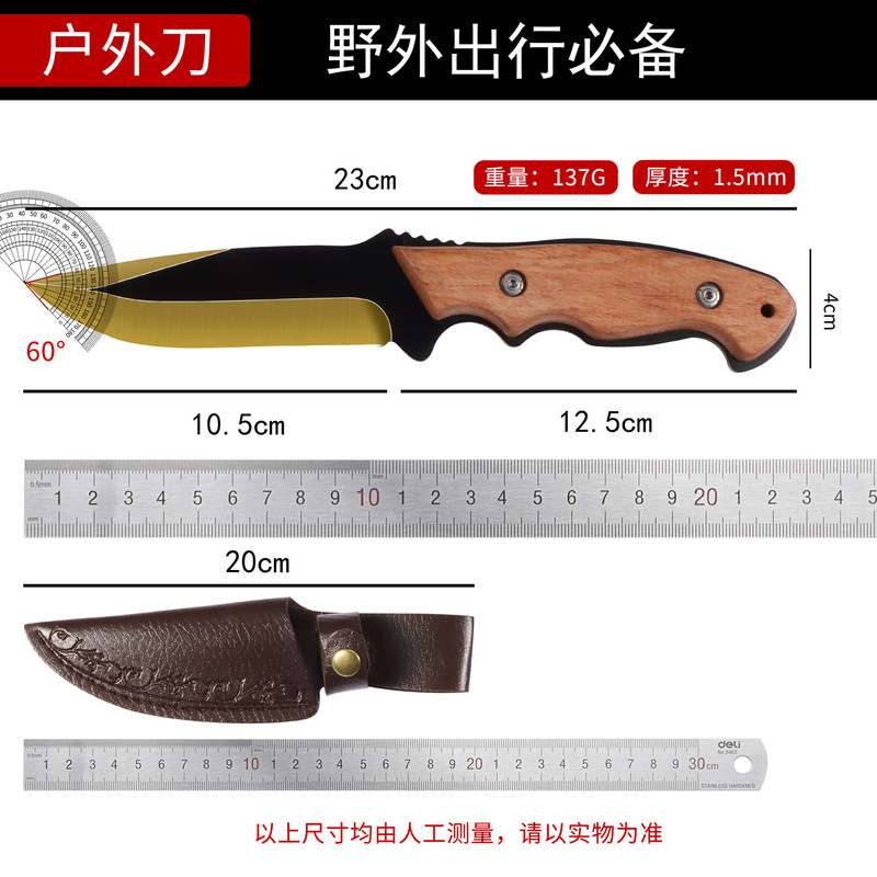 跨境热销户外求生高硬度随身防身刀具实木手柄野营生存小直刀批发|undefined