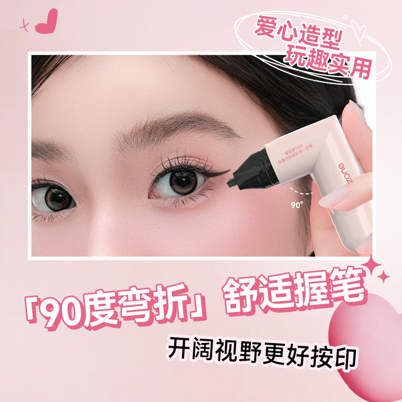 DEZONE Daizhuang sello eye-liner en una sola pieza de lápiz líquido para pestañas bajo resistente al agua y sudor no es fácil de desmayarse novato artefacto