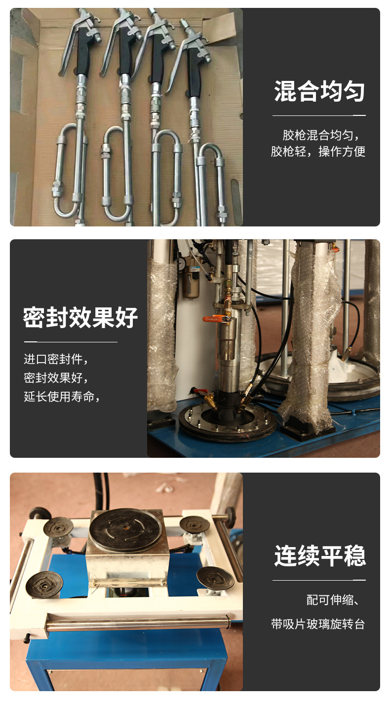 双组分打胶机_06.jpg