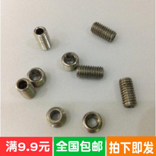 304���P䓾o���ݽz�п��ľo��ͨ���ݽz�yо���M4M5M6M8M10M12M16