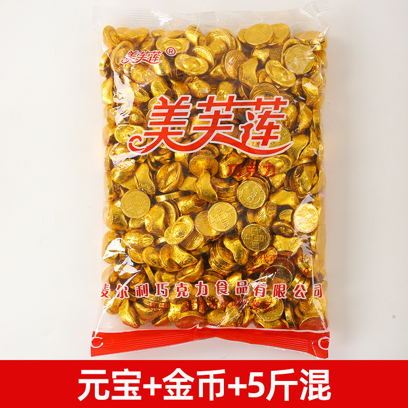 5斤装巧克力金币元宝金条花生蛋糕装饰品烘焙用品散装零食|undefined