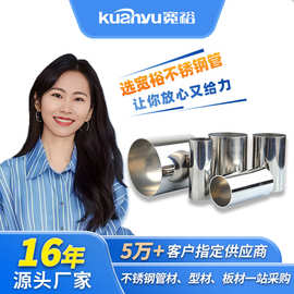 304不锈钢管不锈钢圆管楼梯扶手镜面抛光管材201不锈钢装饰管厂家