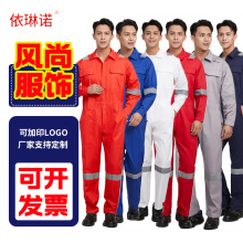夏季全棉连体工作服长袖反光条电焊工作服海运工装车间机修劳保服
