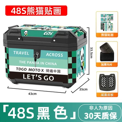 Tool Box Pedal Electric | Motorcycle trunk - simple-48s-black-mechanical-lock-lining-panda