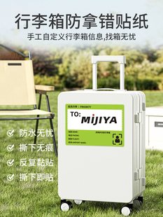 Mi Jiya Luggage Sticker Anti-take Wrong Trolley Case Waterproof Traceless No Glue Travel Overseas Students Anti-loss