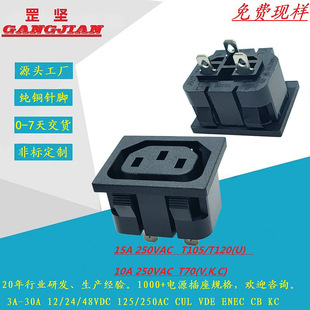 ��ʽUL  CUL  IECݔ�����Դĸ��HC-55  10A/15A  250VAC�Դ����