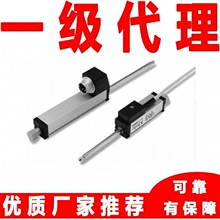 novotechnik诺沃泰克位移传感器电子尺TS-0025 TS-0050 TS-0075