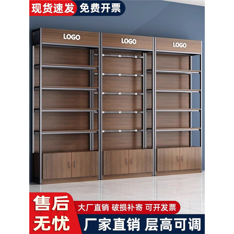 展示架超市便利店文具置物多层烟酒货架化妆品母婴产品样品展示柜