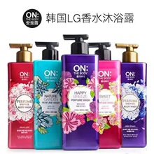 韩国 LG安宝迪香水美肌沐浴露500G持久留香 一般贸易直批