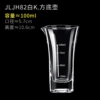 100 ml
