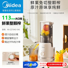 ����ե֭�CС�ͼ�����֭���xȫ�ԄӶ๦��ԭ֭�CMJ-ZZ15W2-045