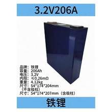 �x206AH�����F�3.2V�X������w���������늳�늄��Դ��о