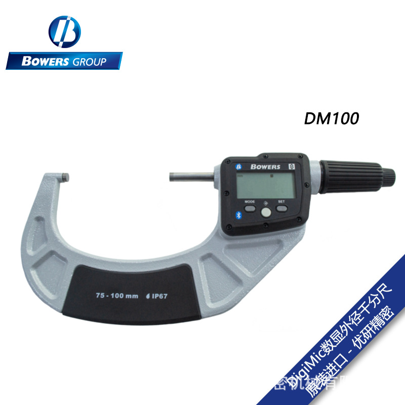 BOWERS宝禾DigiMic带蓝牙高精度数显外径千分尺DM025