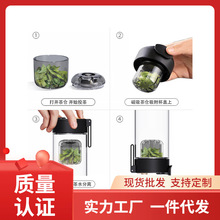 批发魔力球磁弹茶仓泡茶杯磁吸茶滤茶仓一键弹射茶杯配件仓