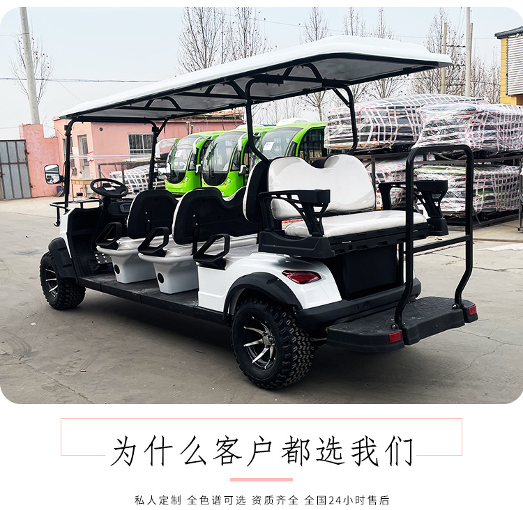 Golf Cart Tourist Area Tour Hotel Homestay Shutter Patrol Off-road 8-seat Electric Sightseeing Car