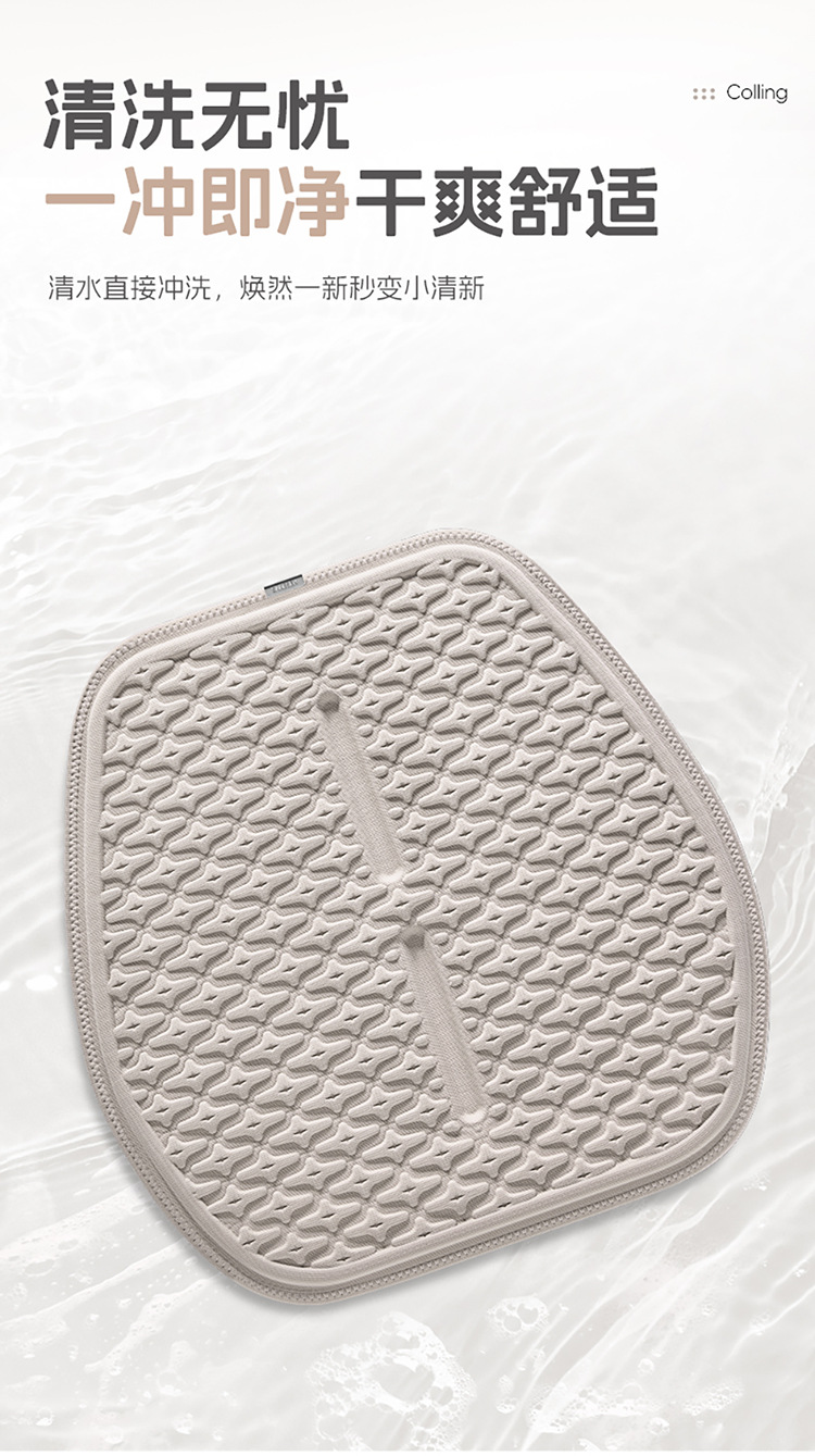 New Summer Cool Mat Ice Silk Gel Seat Cushion Car Cushion Four Seasons Universal Honeycomb Office Cool Mat