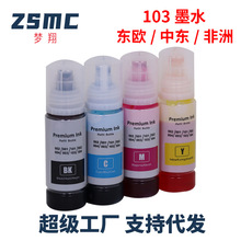��������epson 102 īˮ ET-3850 ET-4750 ET-4850 ET-4856īˮ��