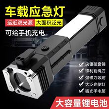 跨境新款LED手电筒 强光远射USB充电多功能灯cob工作灯汽车安全锤