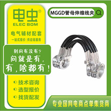 ��ĸ����s���AMGGD(WP)-120�� �����ױP ����վ���