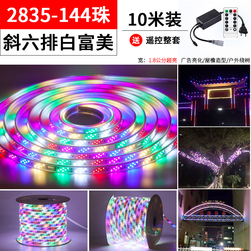 Luces de carrera con luces LED al aire libre coloridas que cambian de color al aire libre luces de agua al aire libre con tiras de luces intermitentes