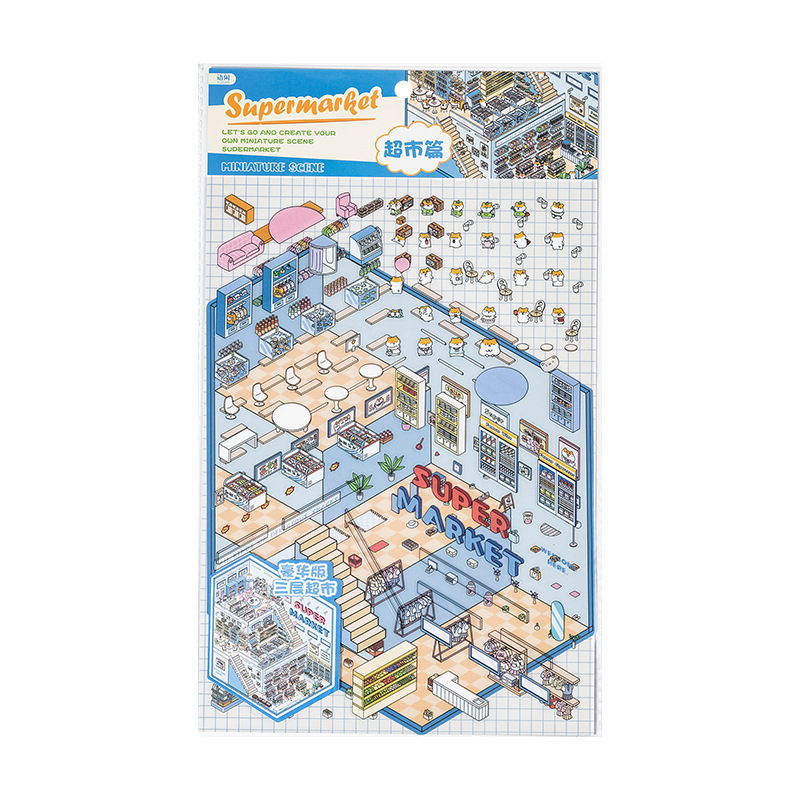 Ink lenguaje estereoscópico miniaturizado pegatinas de paisaje pet mundo de fantasía estudiantes cuentas de mano diy paquete de pegatinas de paisaje