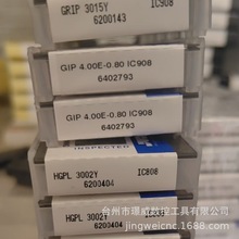 ISCAR伊斯卡HGPL3002Y IC808/IC1008数控硬质合金CNC槽刀片刀粒