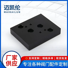 阀门配件;蝶阀;行程开关