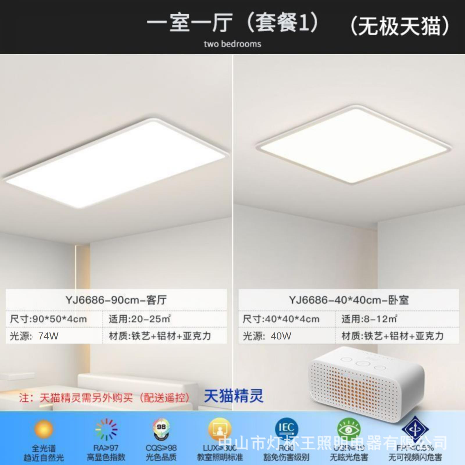 Luz de techo de la sala de estar de protección de ojos de espectro completo moderna simple ultra delgada led faro rectangular iluminación interior del dormitorio principal