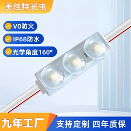 其他LED照明;其他LED光源;LED发光字