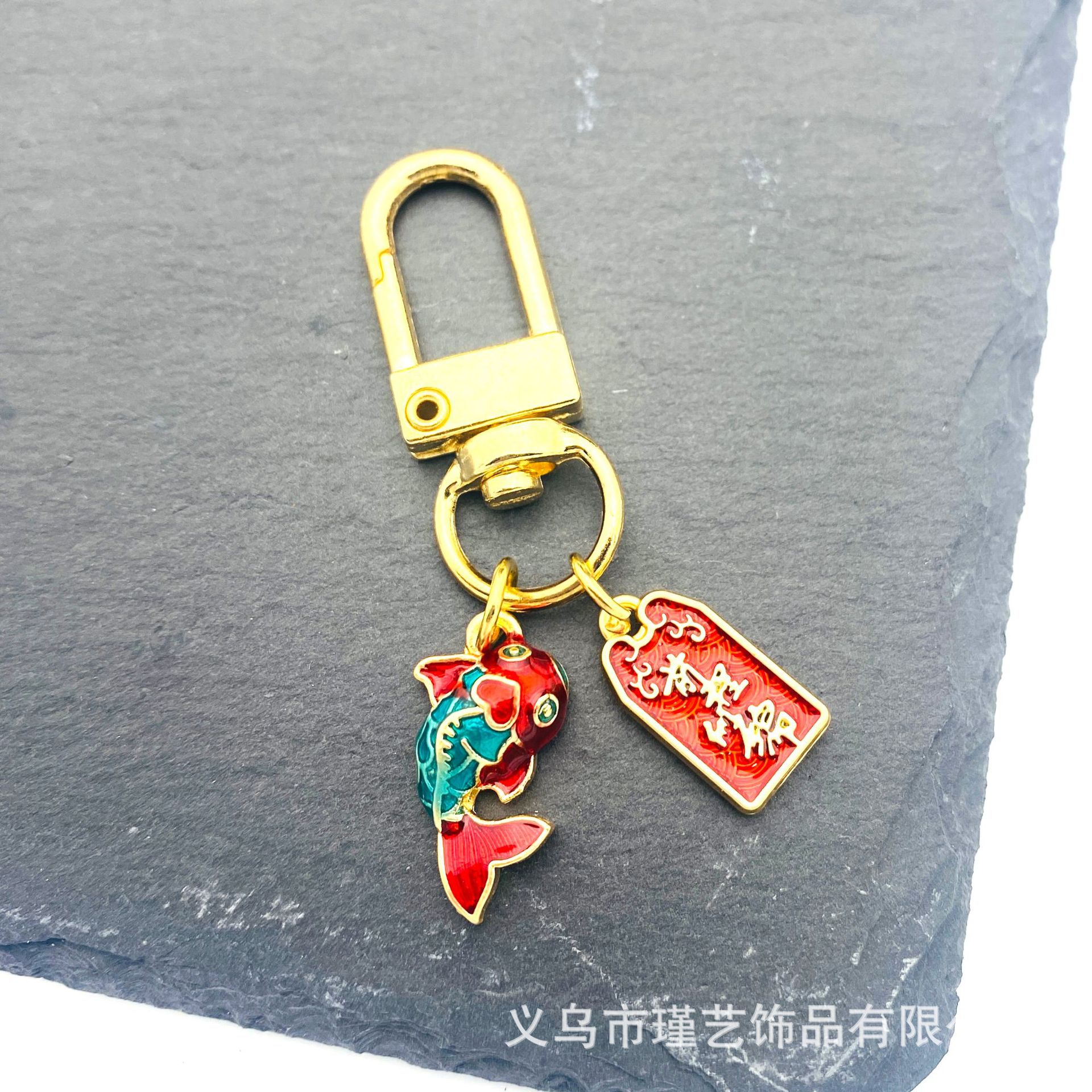 Estilo nacional Goldfish Lucky llavero personalizado texto creativo saludos estudiante mochila coche clave colgante