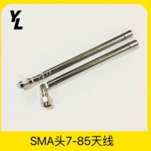 SMA�^7-85���U��s�쾀7���s��120MM���L470MM�����C�S��ֱ�N