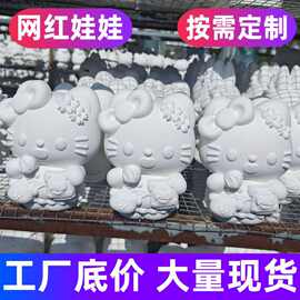 定制石膏娃娃批货白胚大号创意涂色亲子互动玩具涂鸦玩偶夜市摆摊