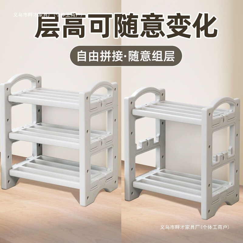 Full-body washable shoe rack, multi-layer home entryway shoe cabinet, multifunctional storage rack, bathroom shelf, widened and durable Full-body washable shoe rack, multi-layer home entryway shoe cabinet, multifunctional storage rack, bathroom shelf, widened and durable