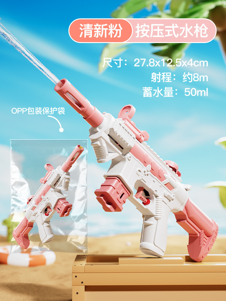Juguetes para niños, pistolas de agua para niños, pistolas de agua para niños