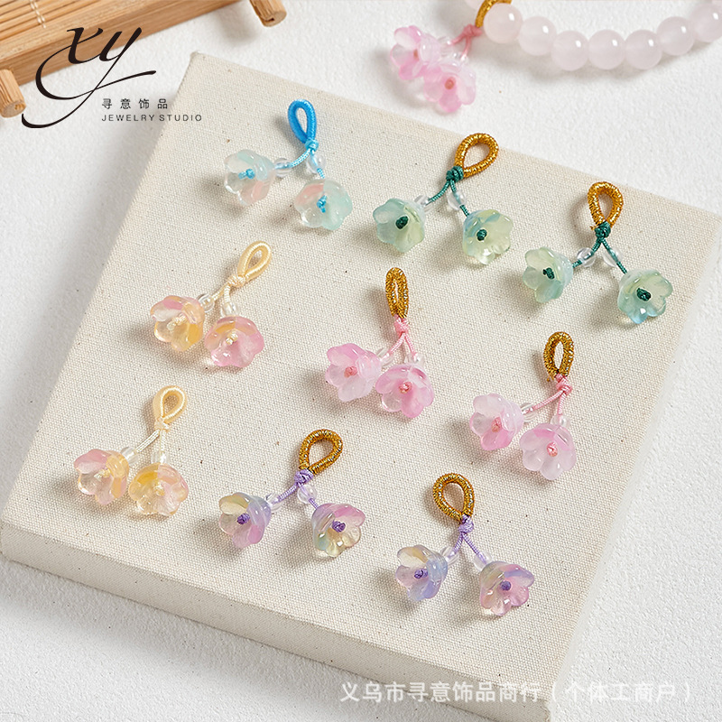 铃兰花琉璃小提溜抖音直播手串挂件吊坠蝴蝶手工编织diy手链配件|undefined
