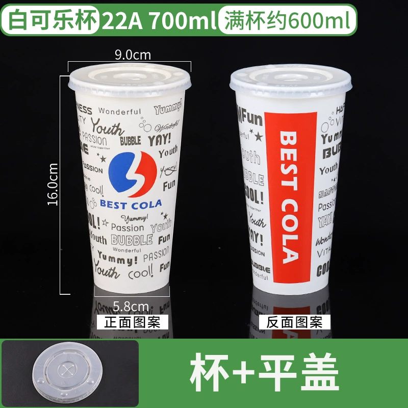 Disposable glass for commercial use, Cola, increased thickness, custom-made