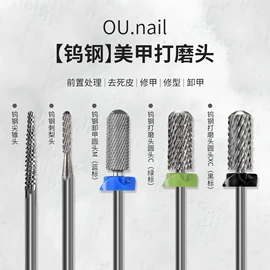 甲油胶;美甲机;其他美甲产品