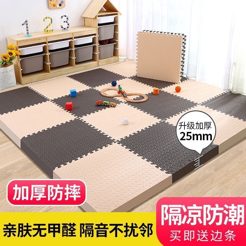 Spliced ​​Foam Floor Mat Children's Crawling Mat Thickeneded Household Mat Bedroom Tatami Floor Mat Puzzle Crawling Mat