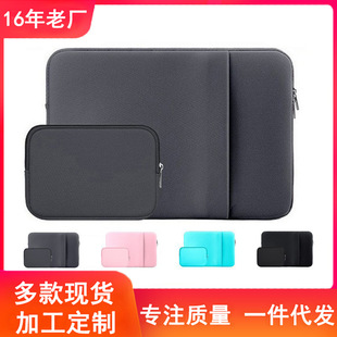 Computer bag suit business liner bag flat Apple Huawei Lenovo mac wholesale 12345.6 inch