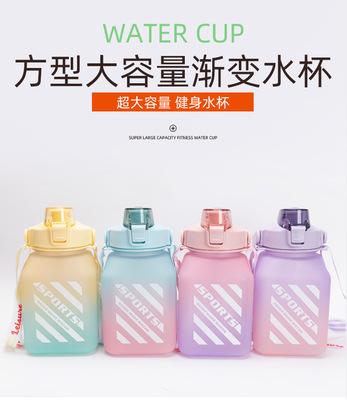 Electricity supplier Amazon Scrub 1500ml capacity Gradient color motion Gradient Square Shape Candy jar kettle