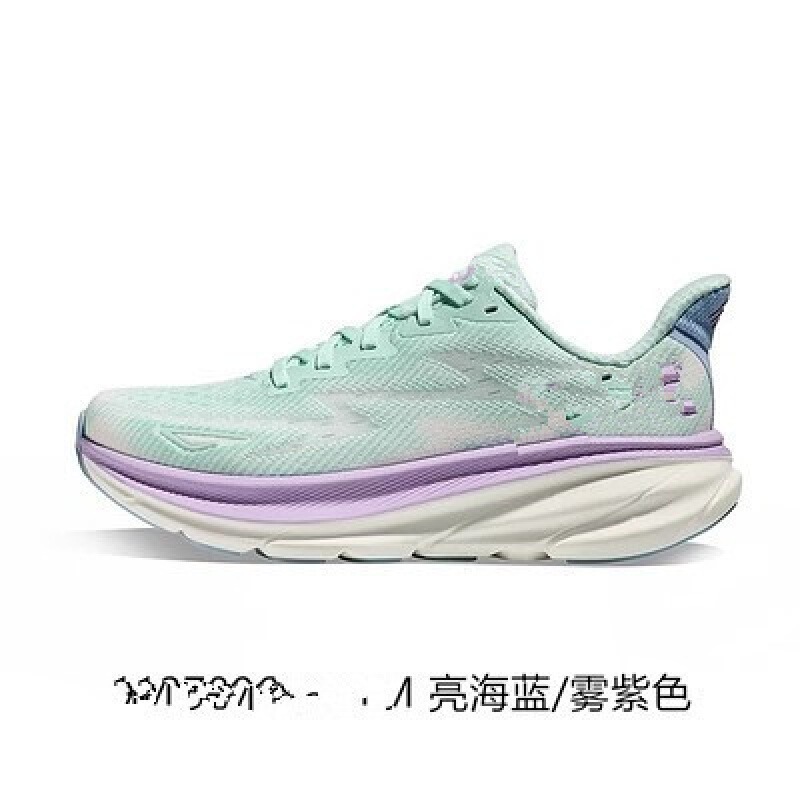 クロスボーダーランニングシューズ衝撃吸収耐摩耗スニーカーアウトドアマラソンクリフトン9世代ジョギング|undefined