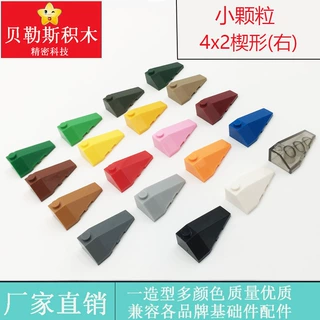 跨境MOC兼容乐高43711小颗粒积木4x2楔形(右)科教益智散零件配件