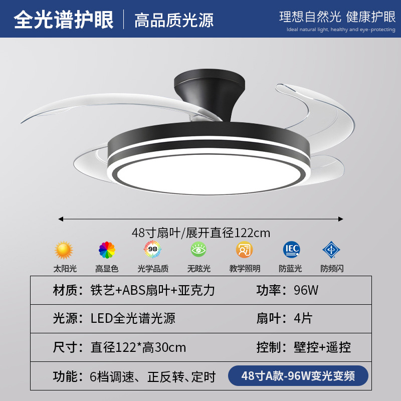 Protector de ojos de espectro completo - Tipo A 48 pulgadas techo negro - Variación de frecuencia de viento 6